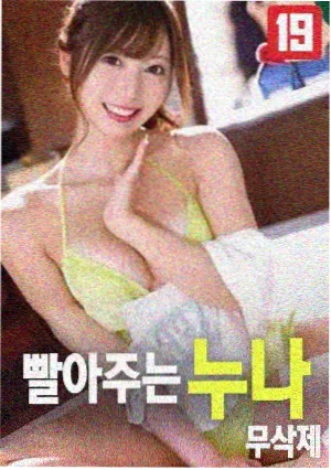 李时珍电影完整版身后流传段落剧照